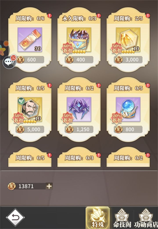 斗罗大陆武魂觉醒满v无限钻版图片