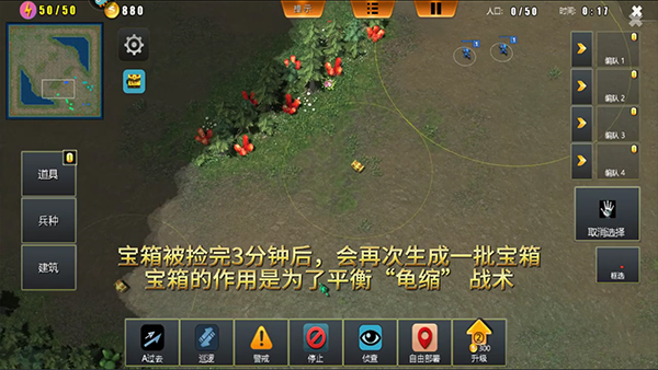 荣耀之争游戏图片11