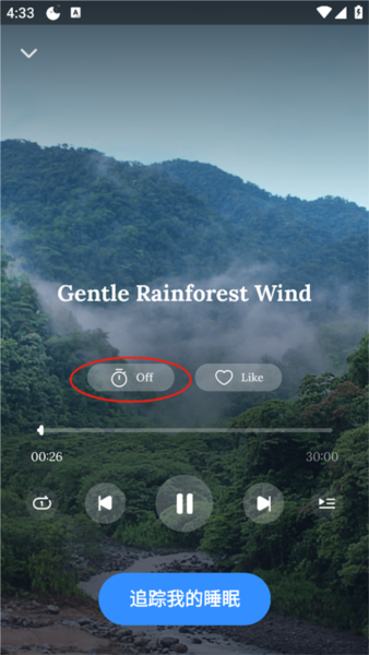 Sleep Monitor图9