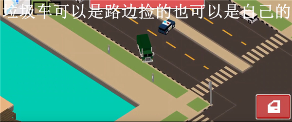像素公路狂飙2图5