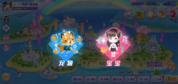 全民乐舞图片2
