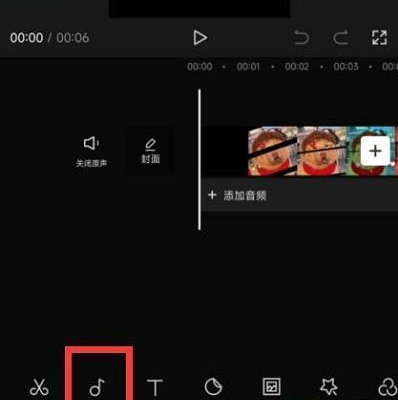 CapCut图片10