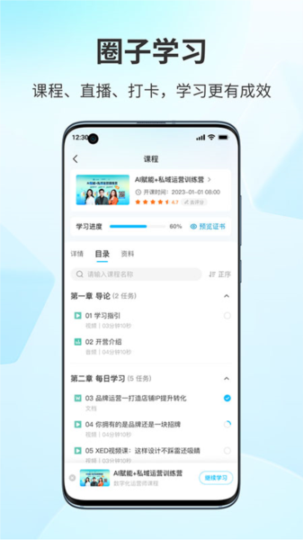 鹅圈子图片4