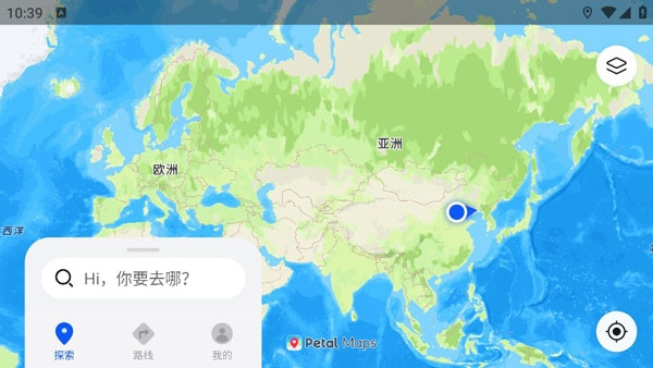 PetalMaps3.0最新版本图片8