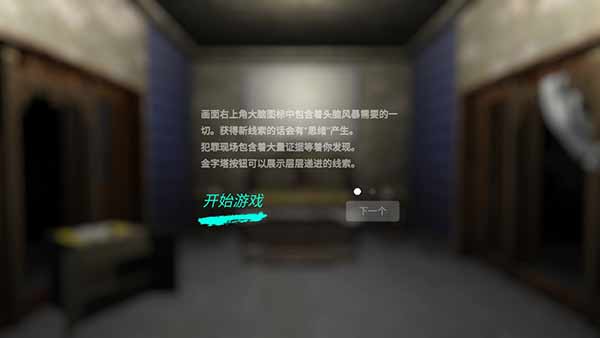 夏小梅游戏图片