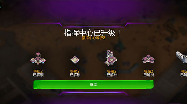 变形金刚地球之战图片9