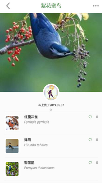 生物记图片1