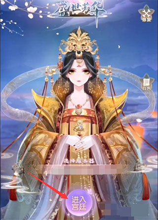 盛世芳华华为版本2