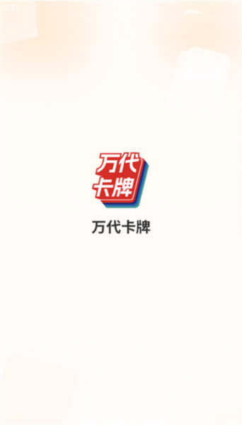 新闻阅读：万代卡牌 最新版v2.1.1