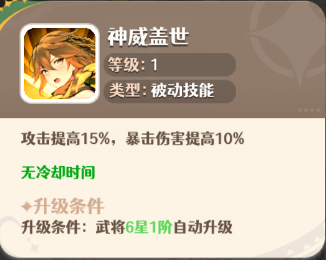 幻星牌图片4