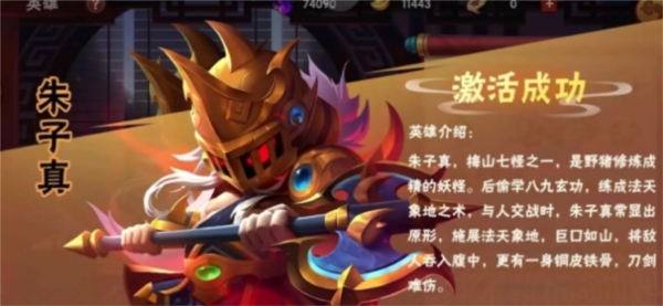 造梦大乱斗28