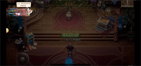 勇士与冒险图片9