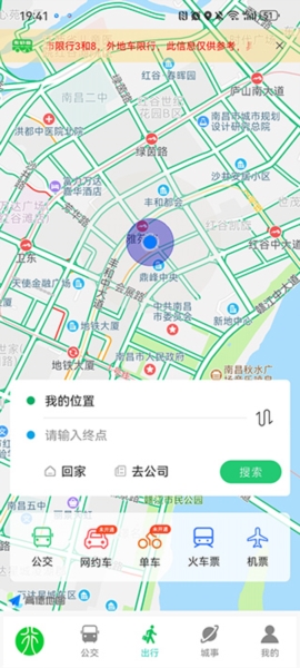 漯河公交6