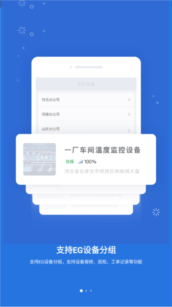 云联物通1