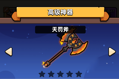 冒险者日记魅族版图片