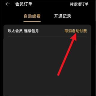 欢太商城app图片6
