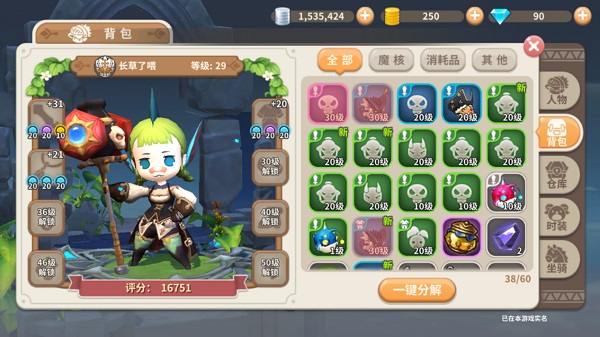 光明勇士官方正版图片2
