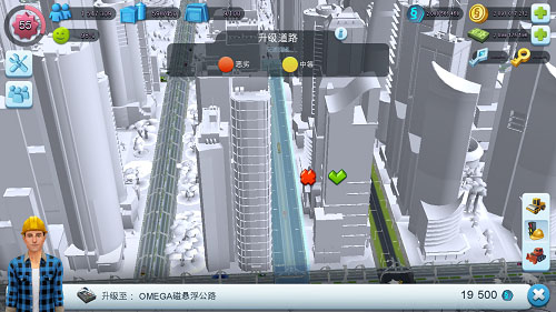 模拟城市我是市长图片11