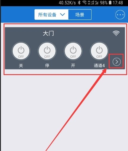 易微联18