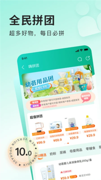 乐友2