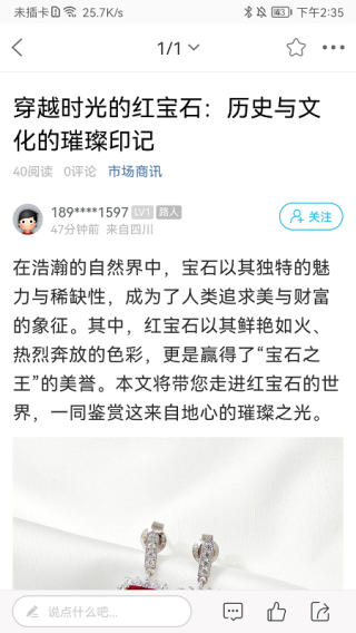 蚌埠论坛2