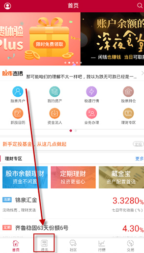 中泰齐富通图片3
