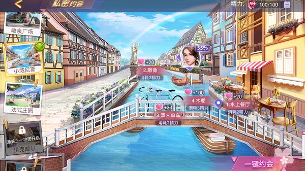 中餐厅红包版6