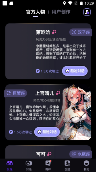 CosLove图片7