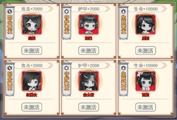 部落战联盟图片