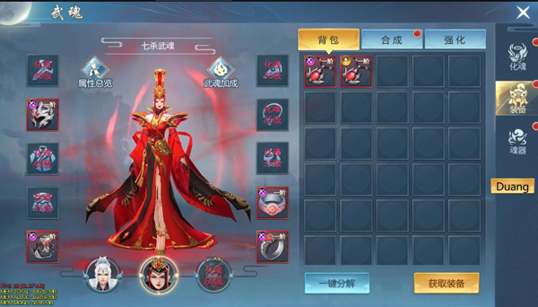 九灵神域华为版8
