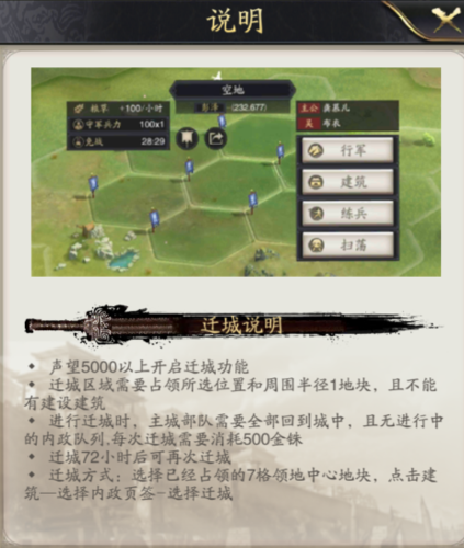 神将三国9