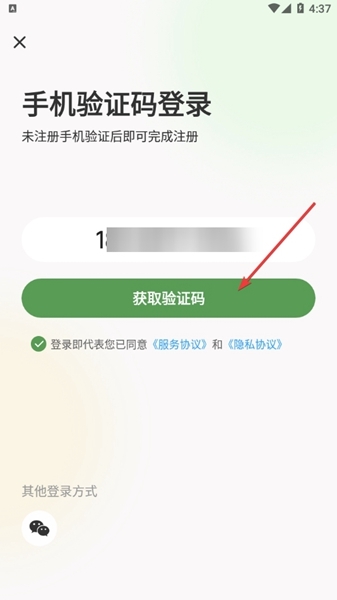 网上农博图片6