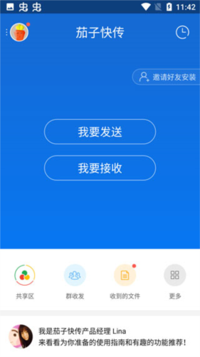 shareit4