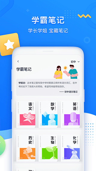 学魁图书图1