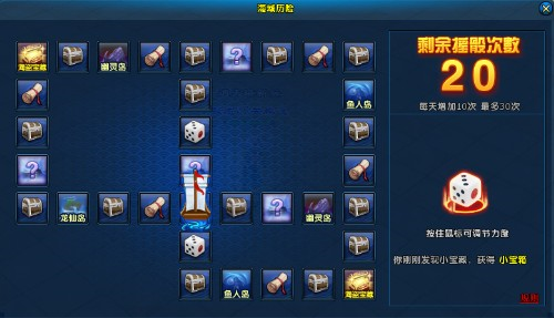 龙武手游华为版7