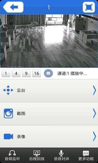监控眼10