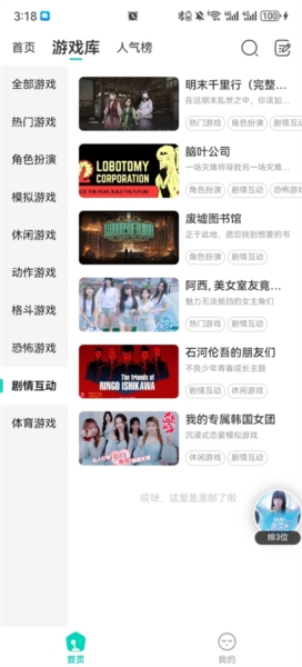 小叨云游5