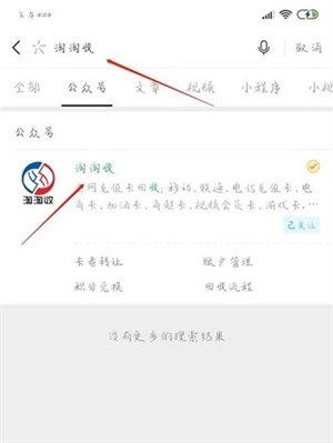 i百联5