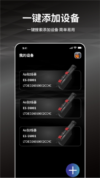 蓝图图片3