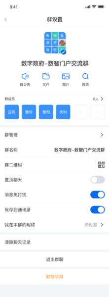 皖政通13