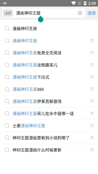 阅站漫画3