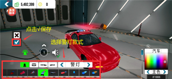 Car Parking联机版本图片32