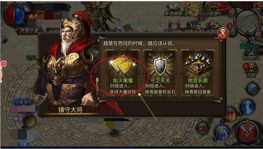 沙巴克传奇红包版图片12
