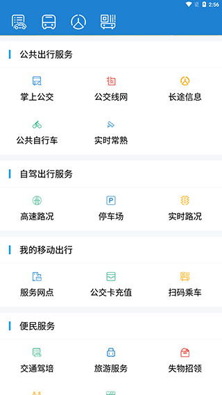 常熟行6