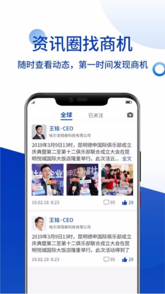 德申汇图片4