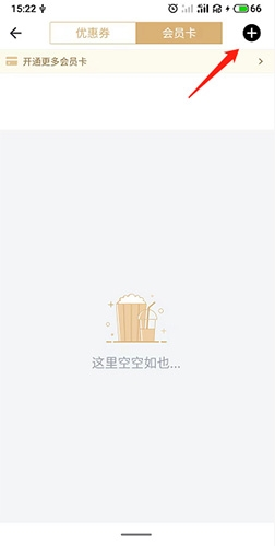 万达电影6