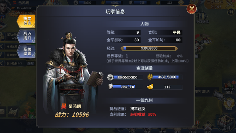 器灵宝塔图片9