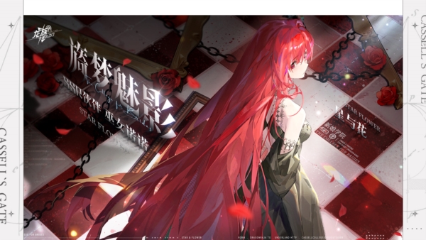 棋牌卡牌：龙族卡塞尔之门百度渠道服 安卓版v1.3.1