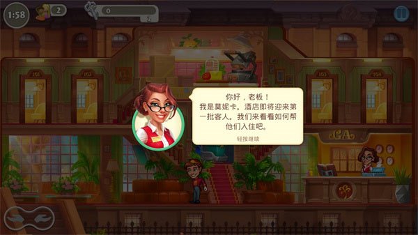疯狂大酒店图片3