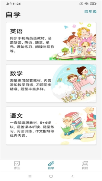 来了100图7